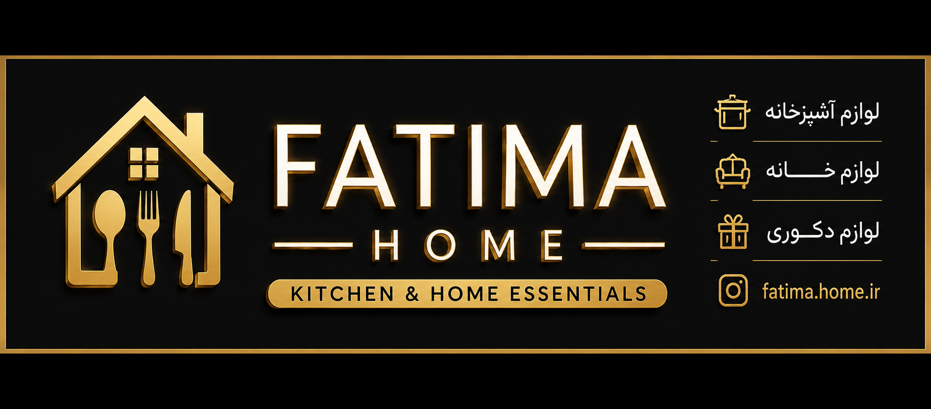 Fatima _home _shop